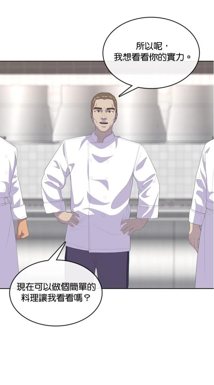 第197话50