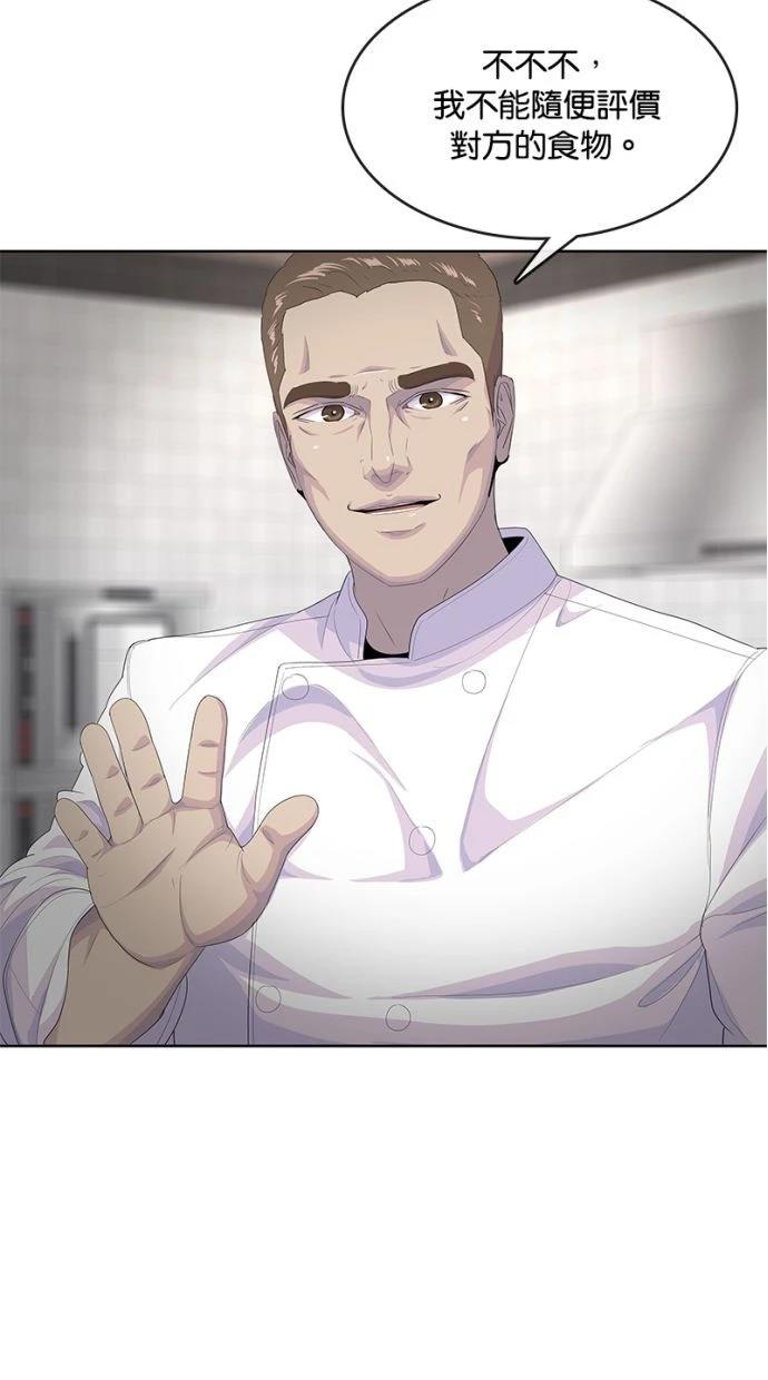 第197话56