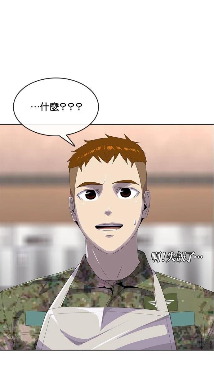 第197话57