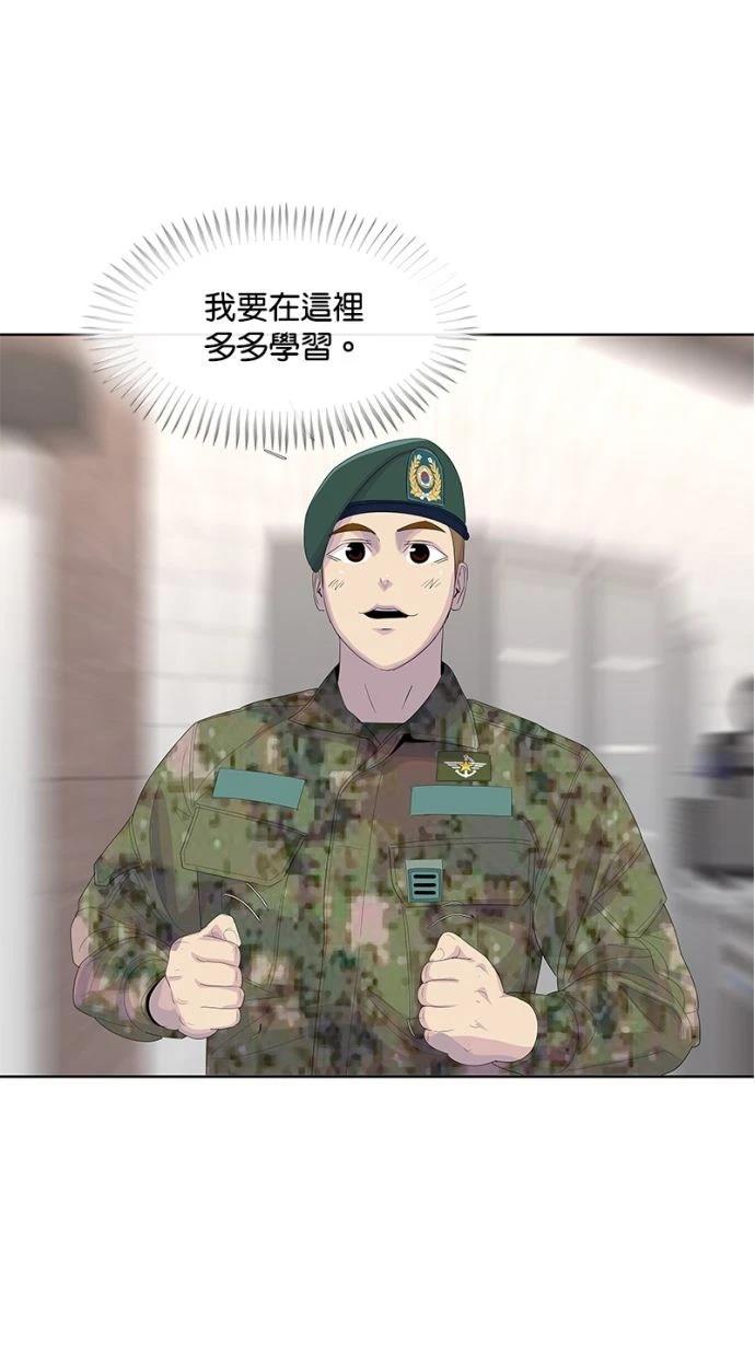 第197话60