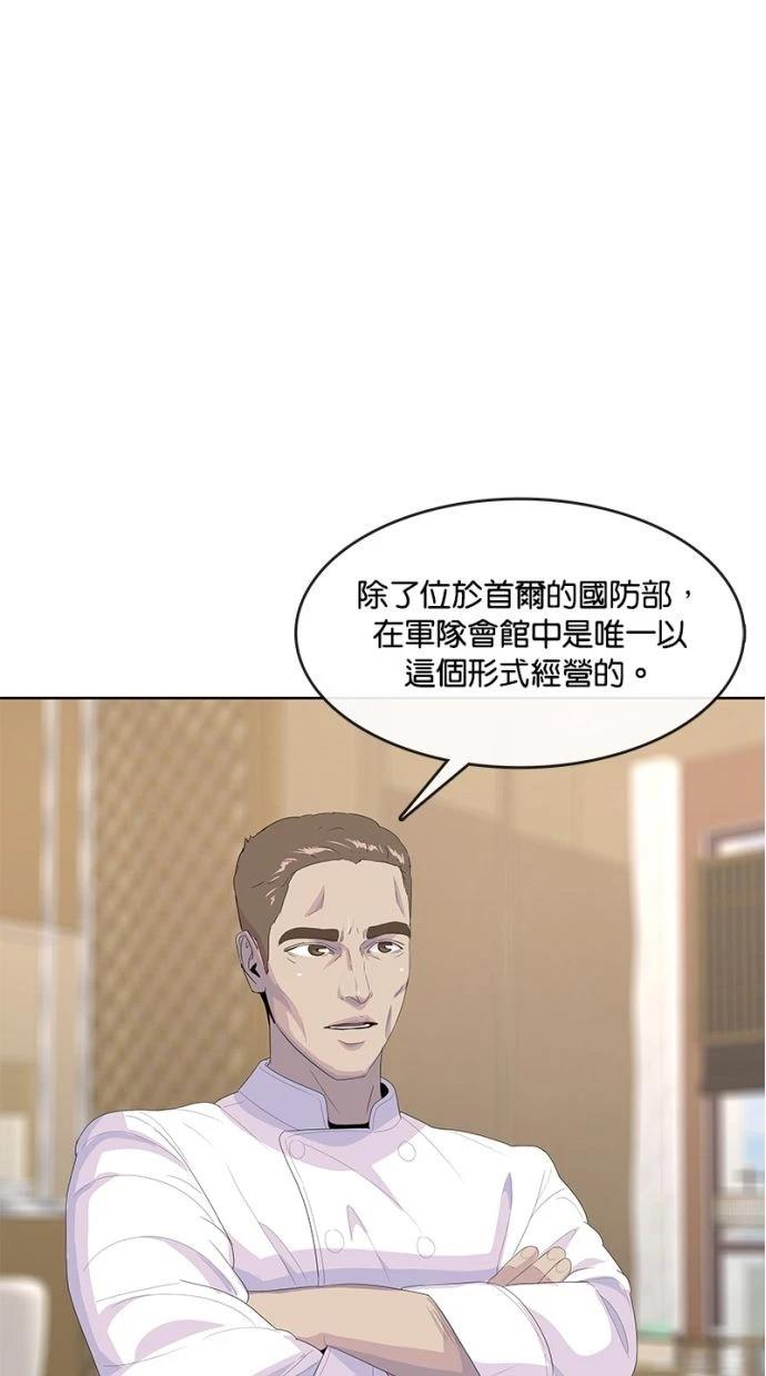 第197话62