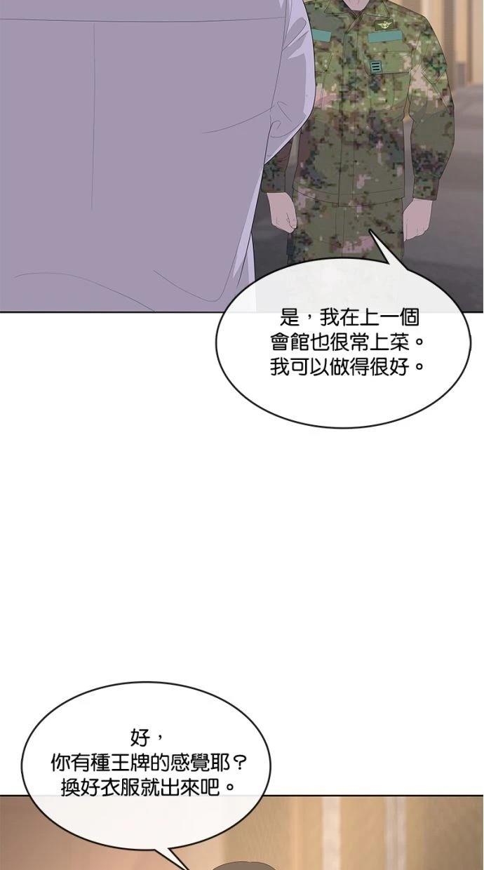 第197话64