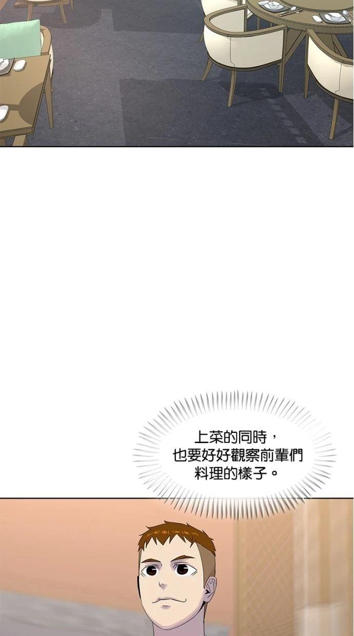 第197话67