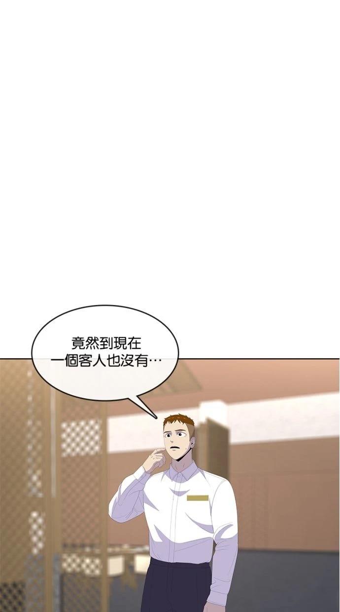 第197话71