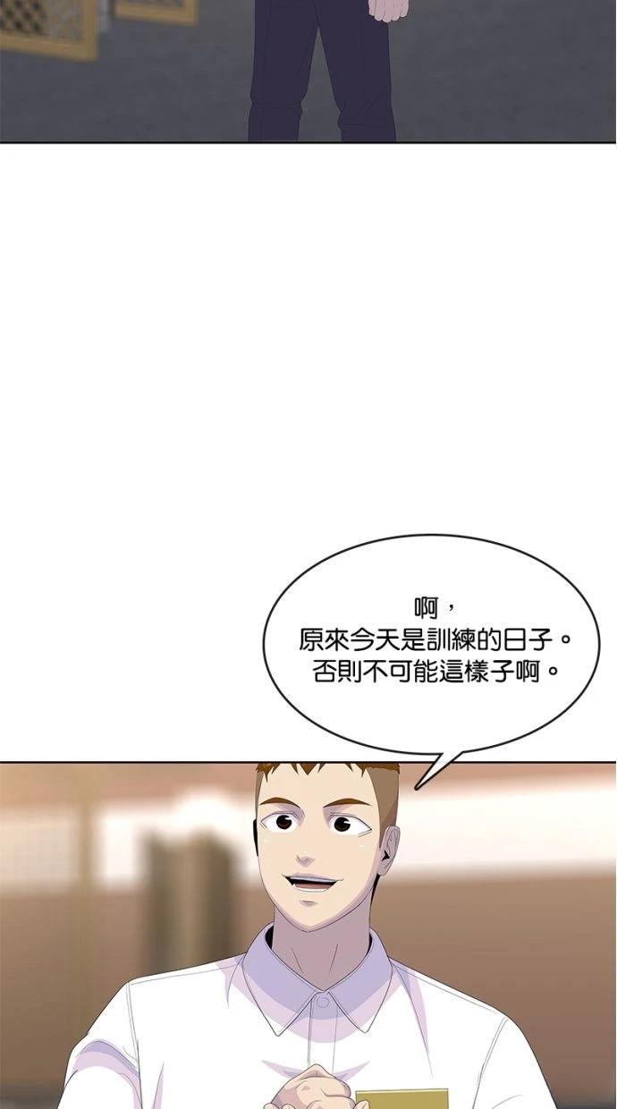 第197话72