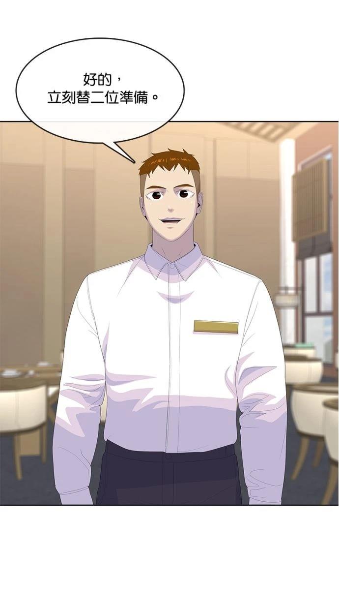 第197话79