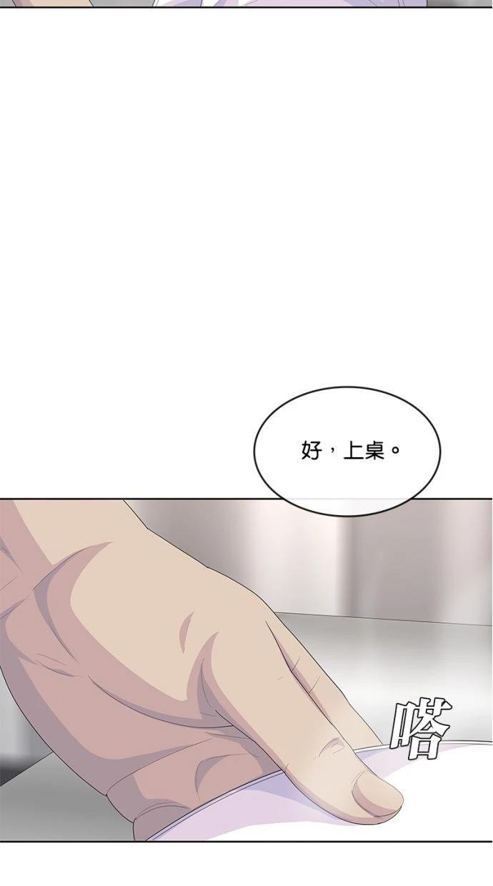 第197话84