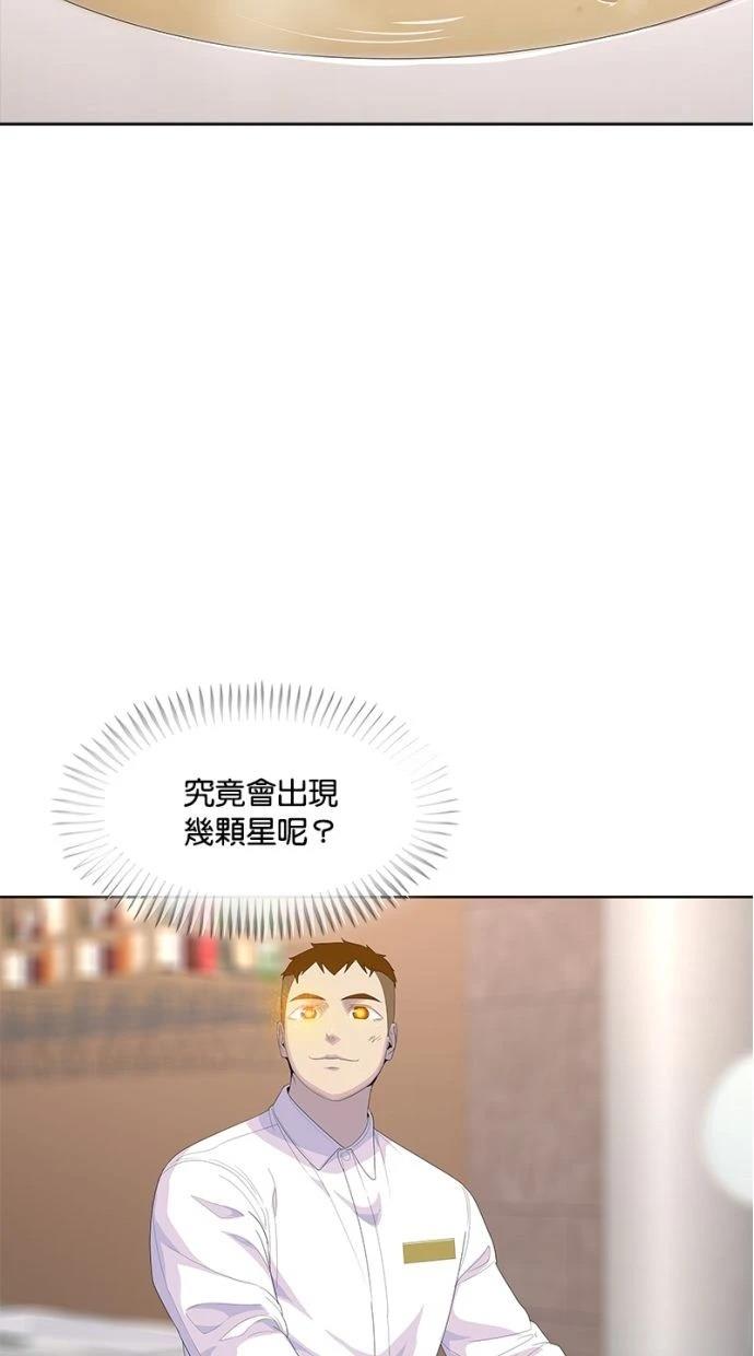 第197话86