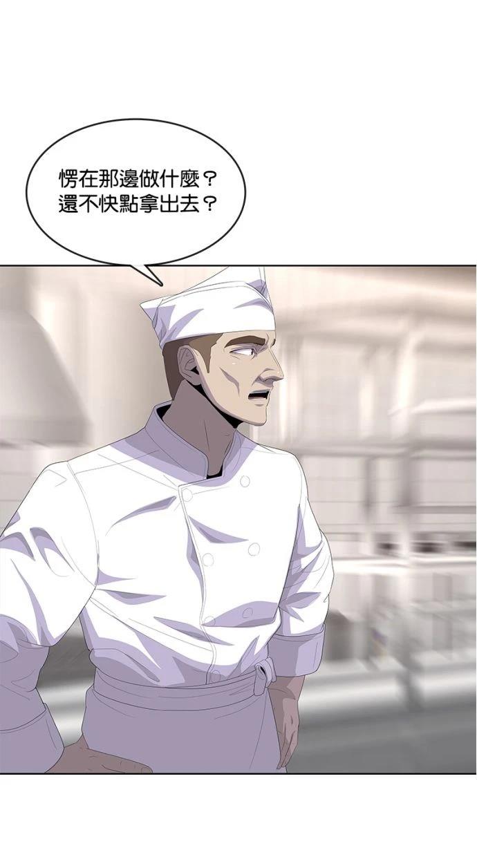第197话90