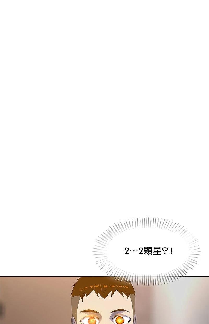 第198话0