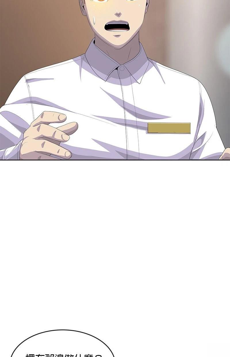 第198话1