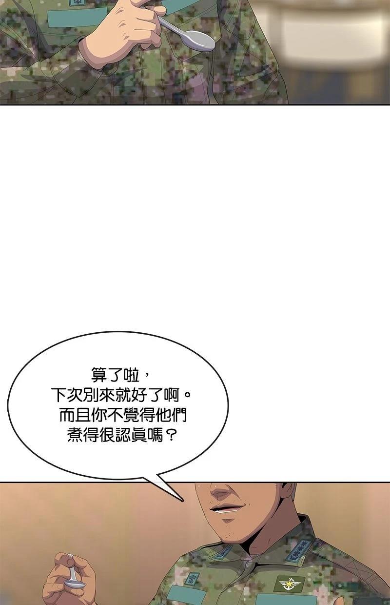第198话10