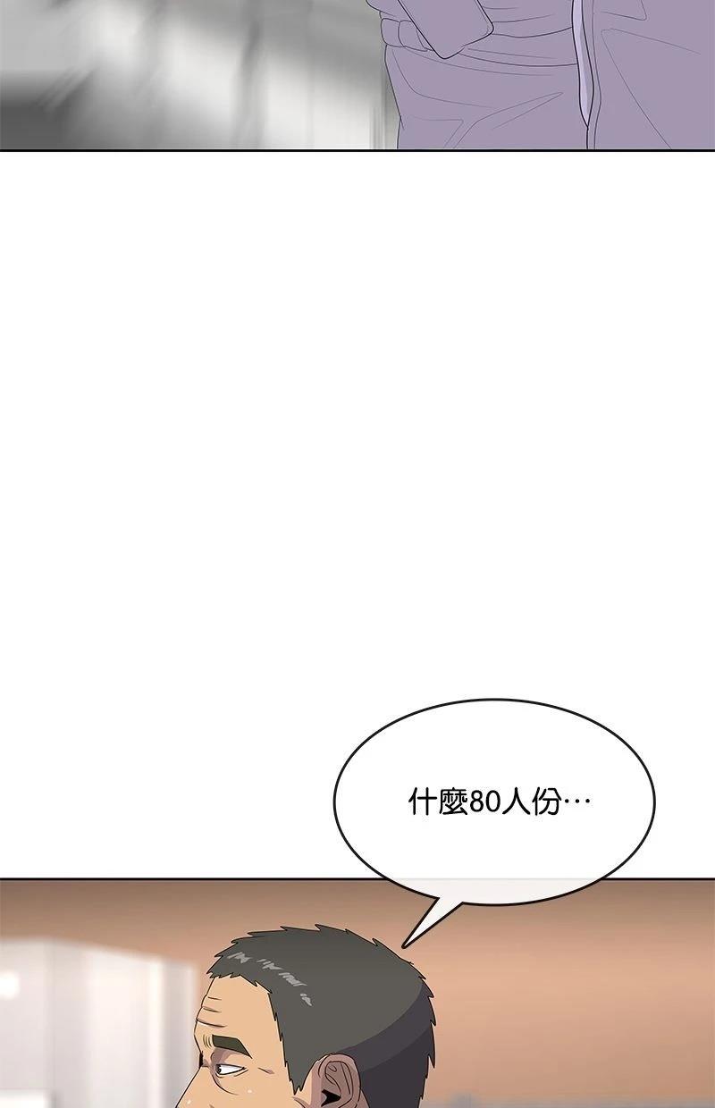 第198话100