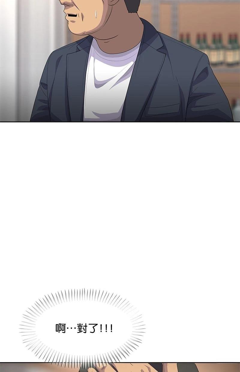 第198话101
