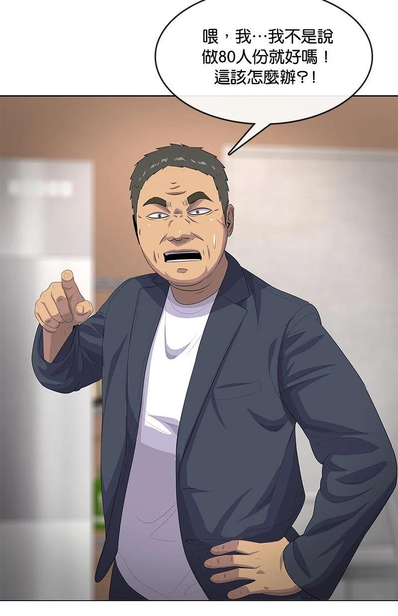第198话103