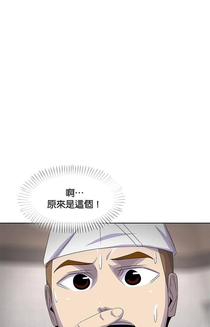 第198话104
