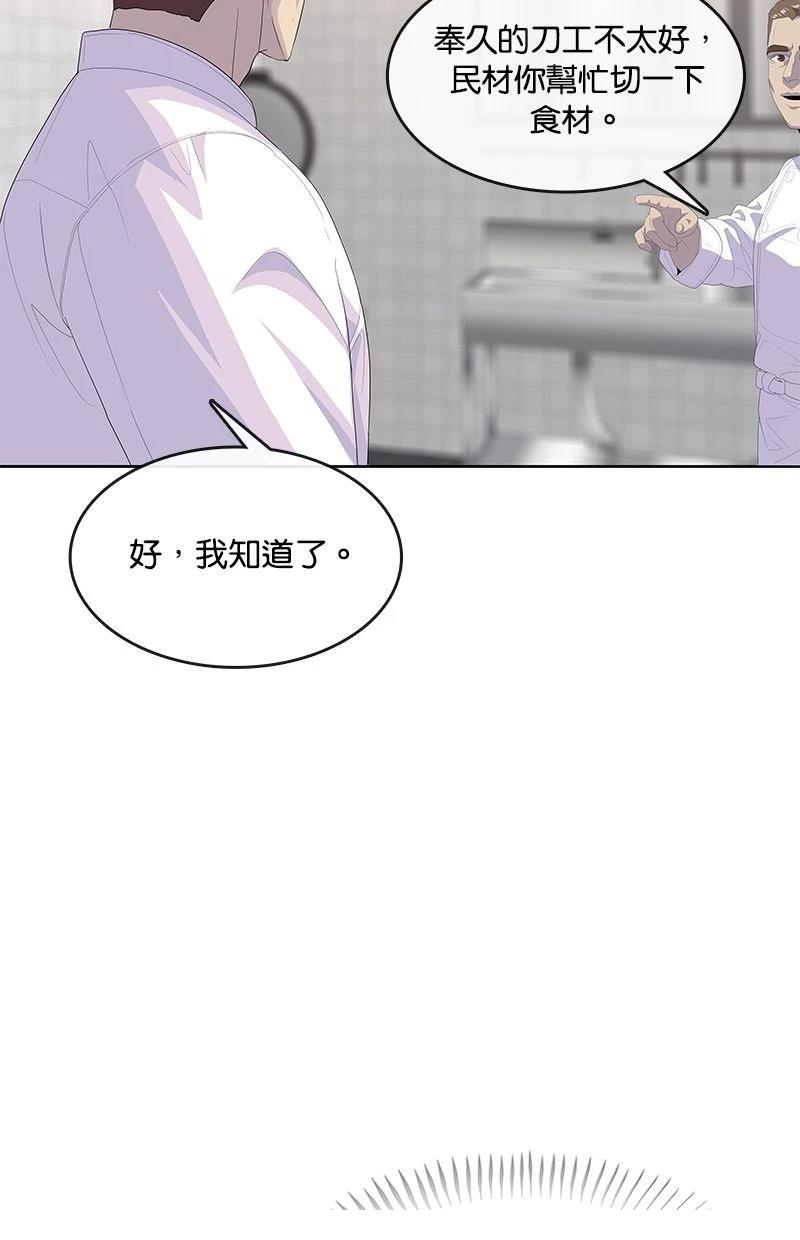 第198话18