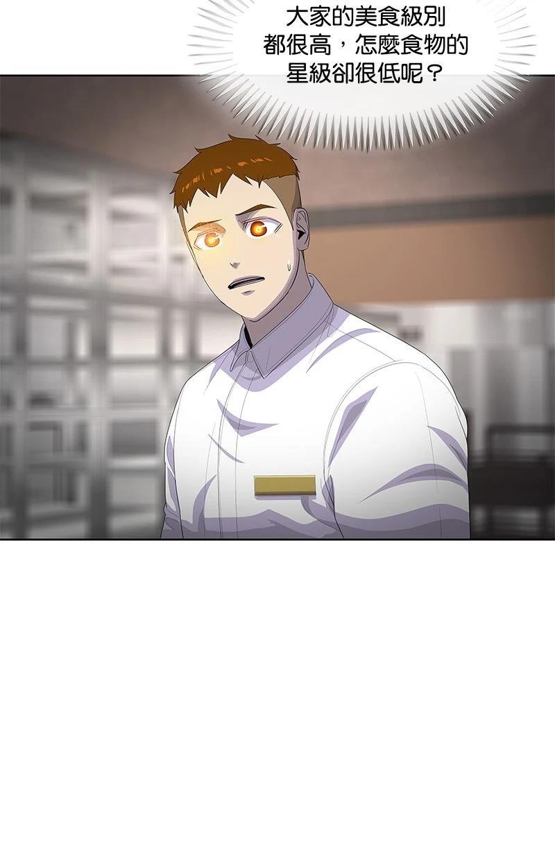第198话19
