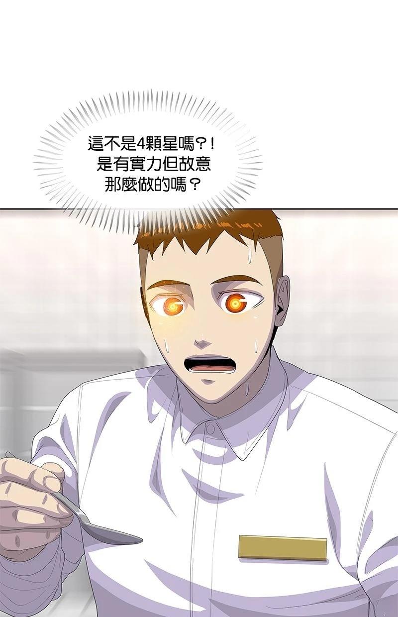 第198话24