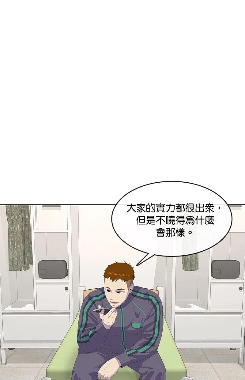 第198话26