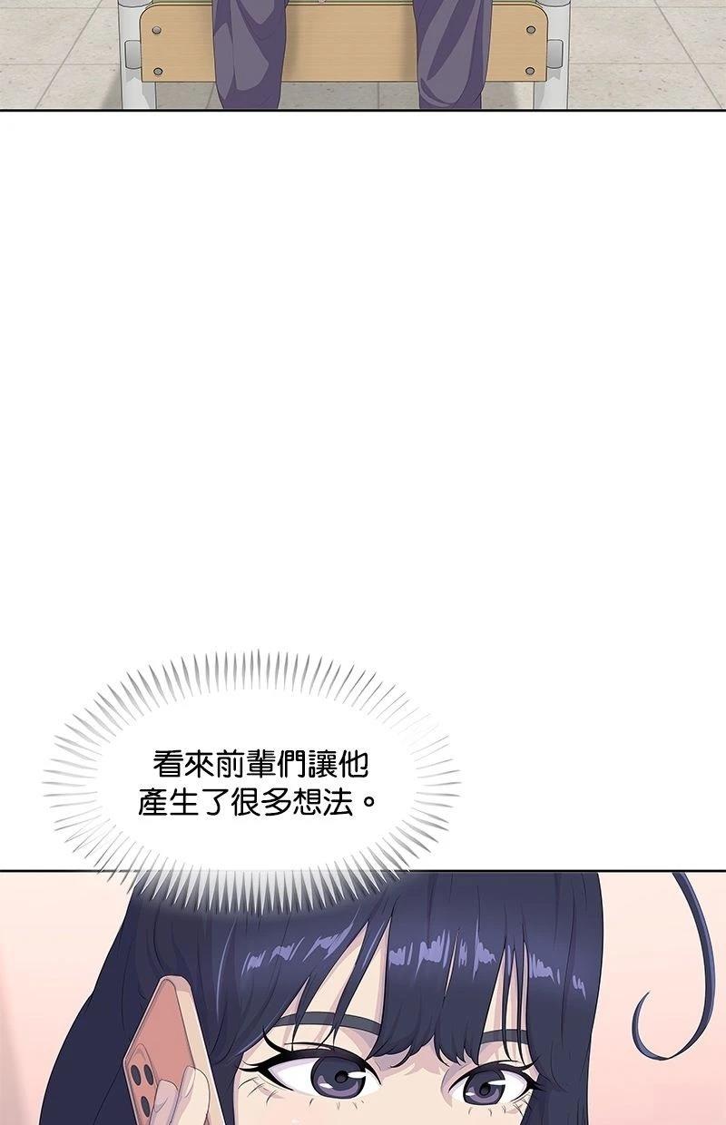 第198话27