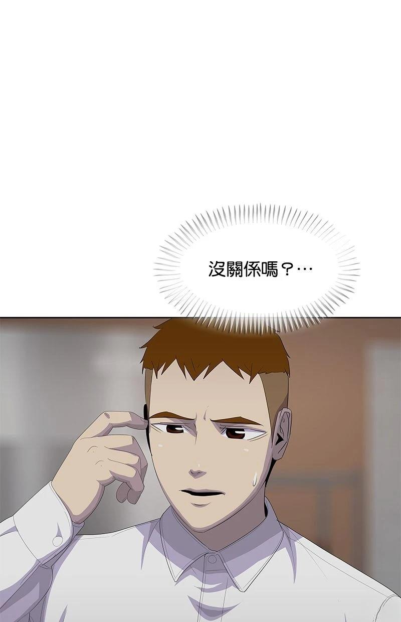 第198话3