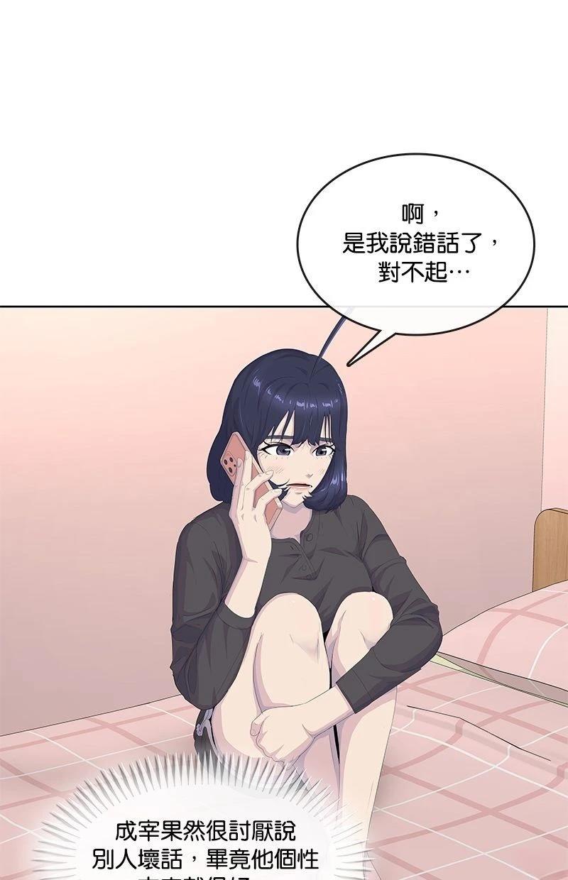 第198话30