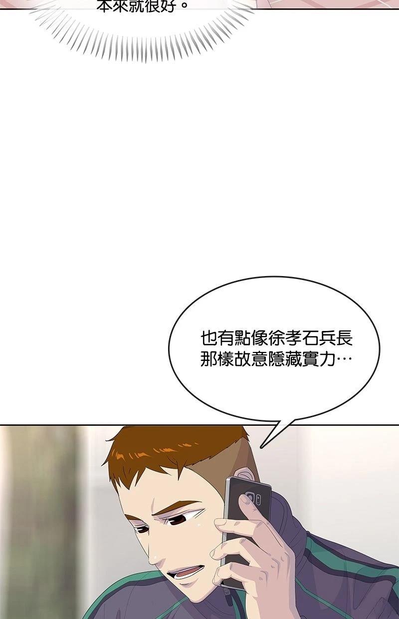 第198话31
