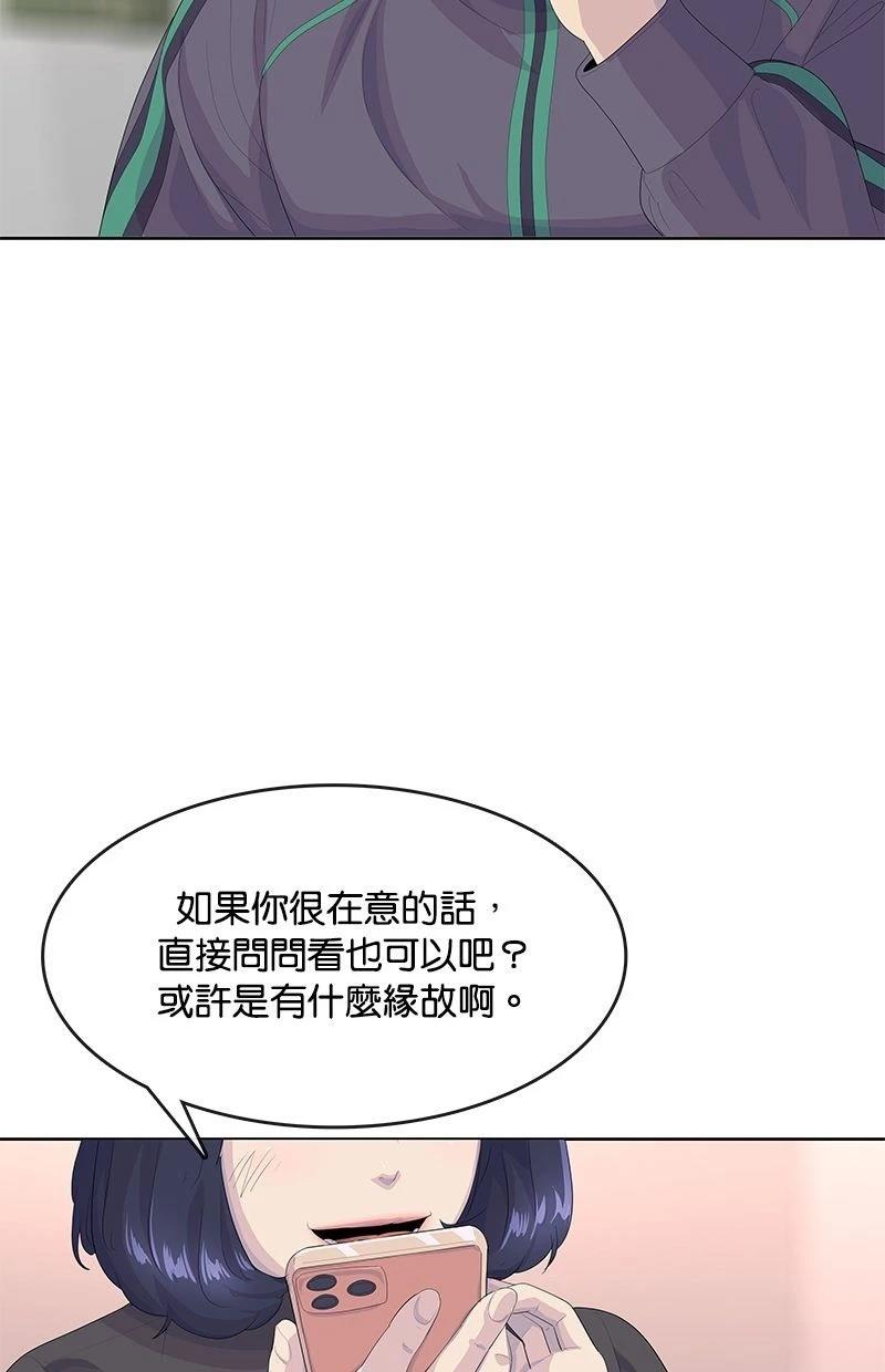 第198话32