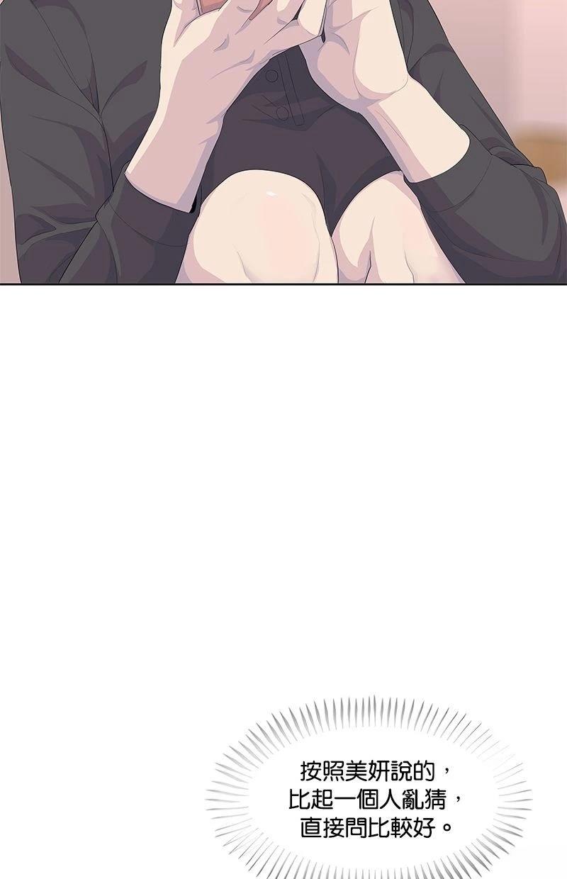 第198话33