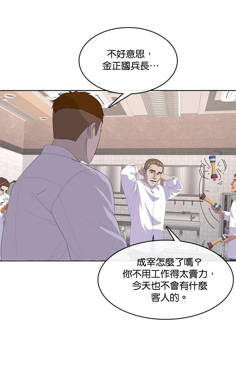 第198话36
