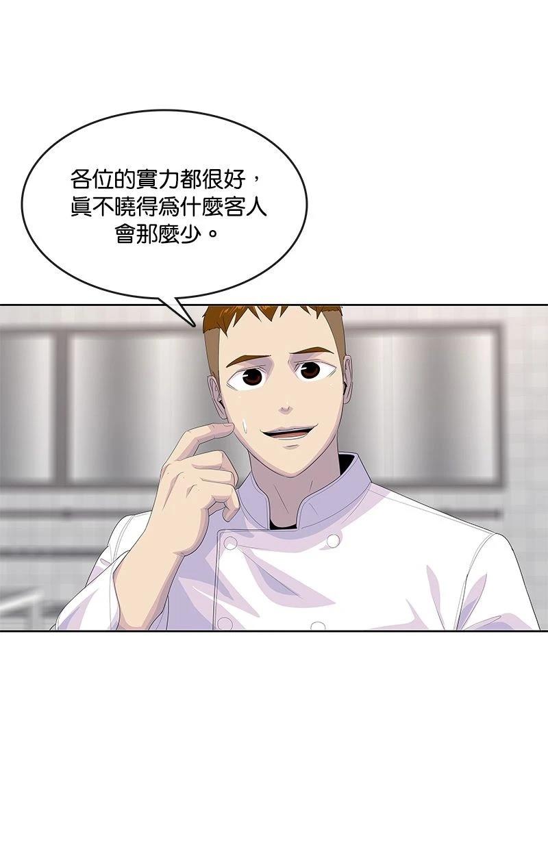 第198话37