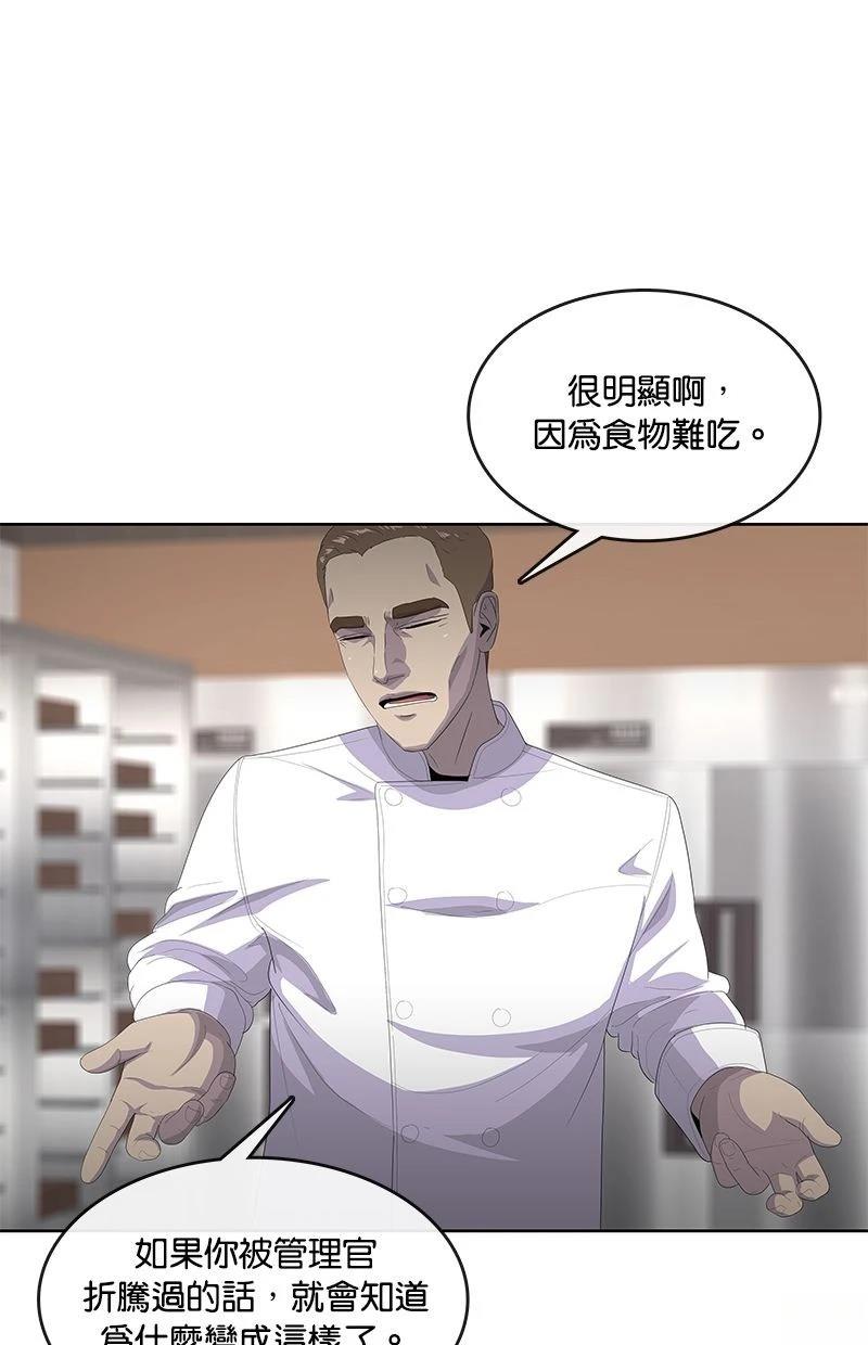 第198话38