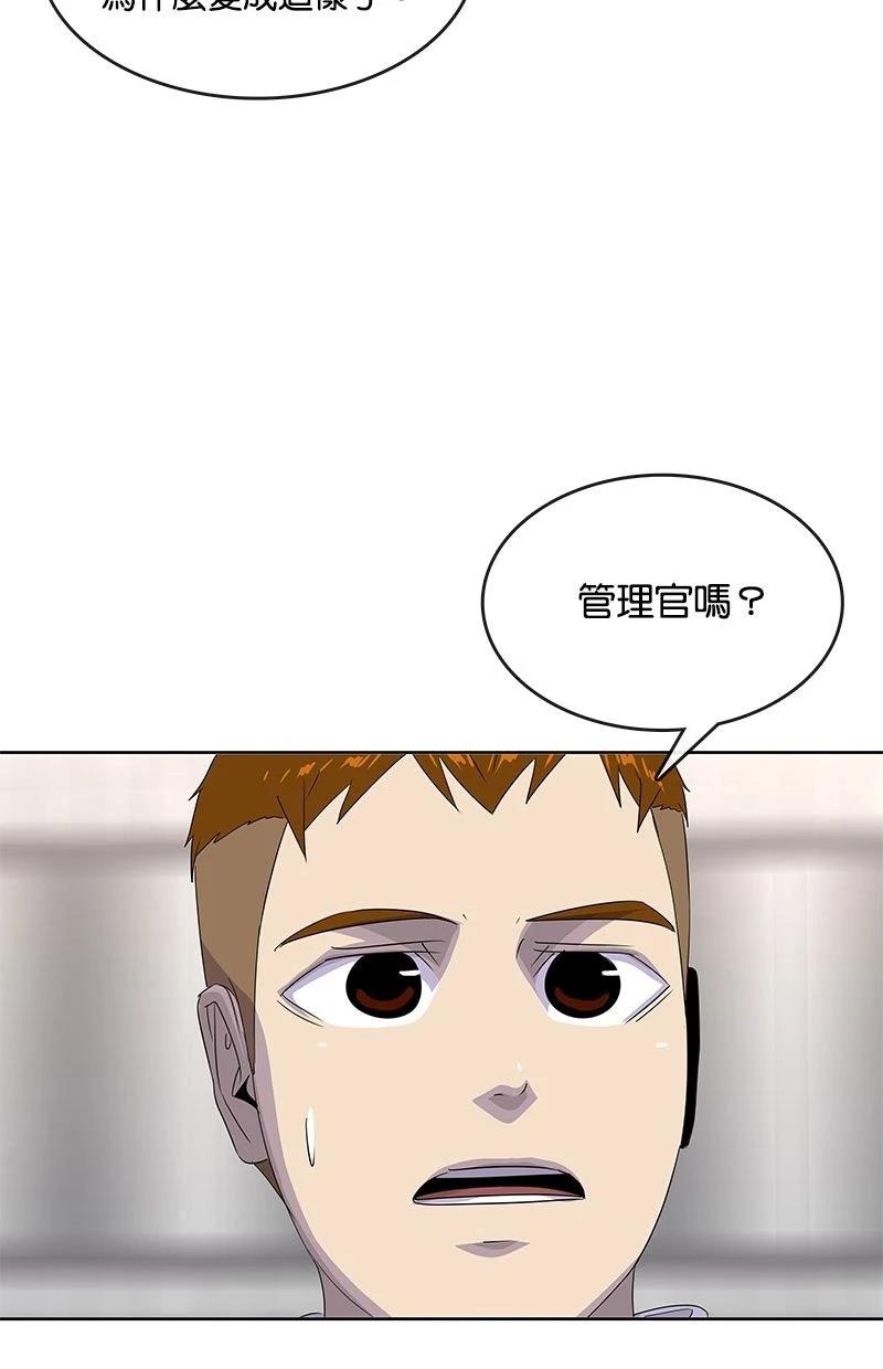 第198话39