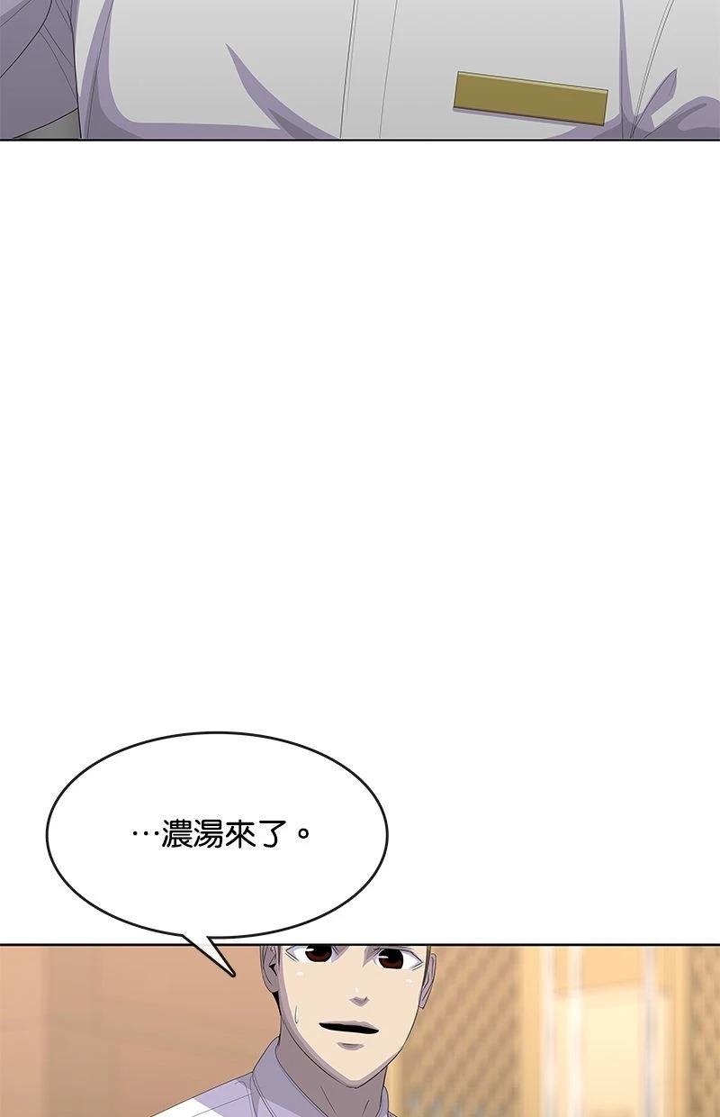 第198话4
