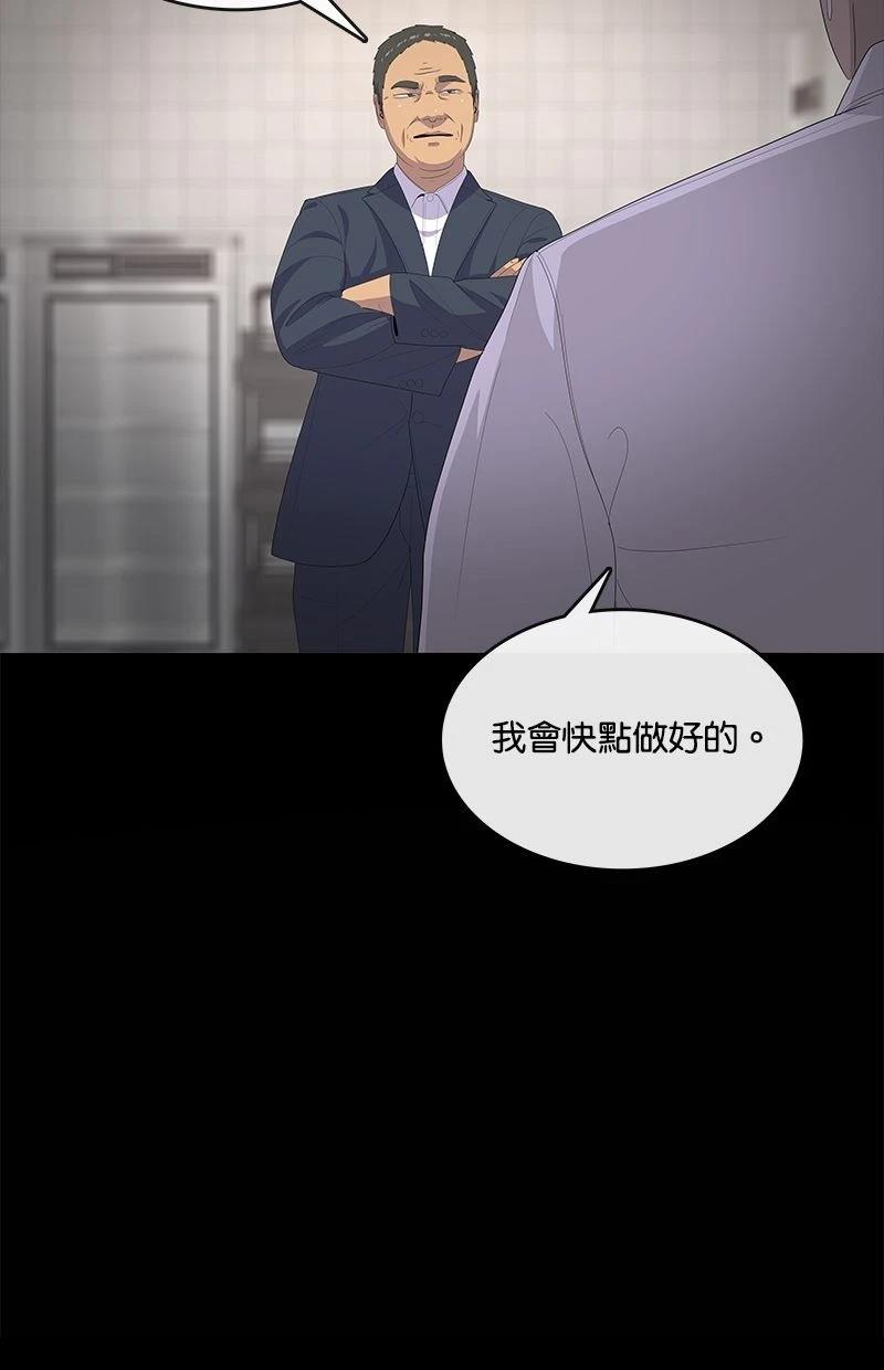 第198话41