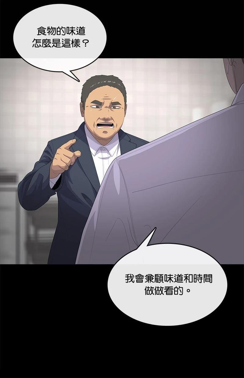 第198话42