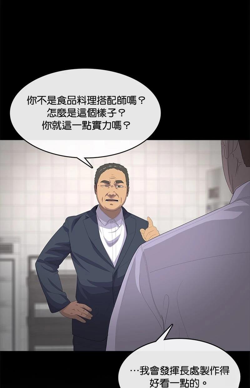 第198话43