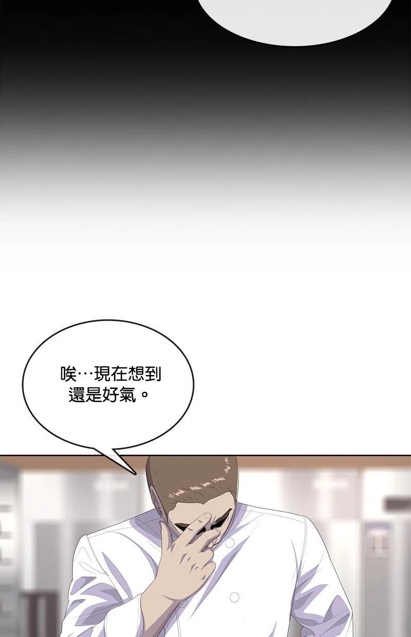 第198话44