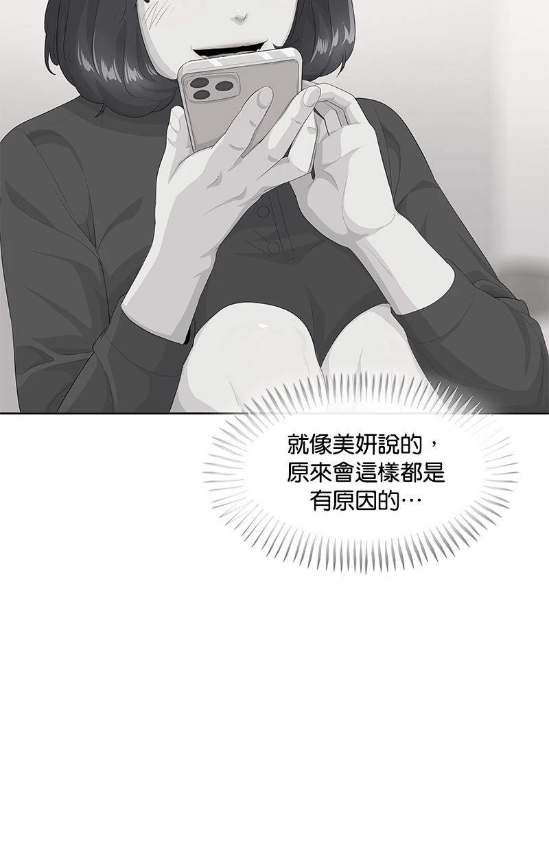 第198话46