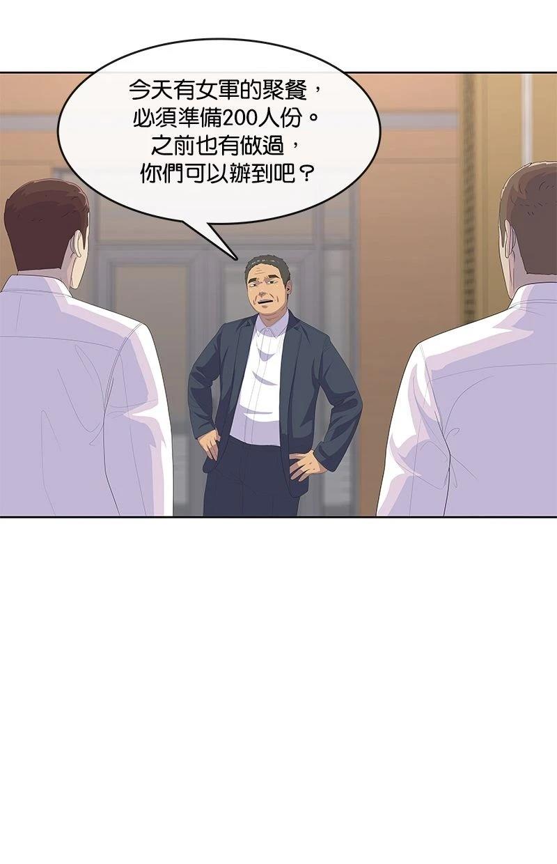 第198话48