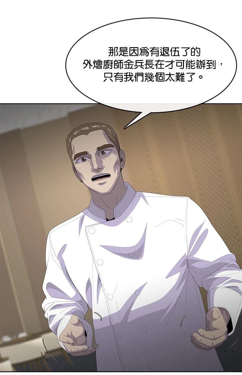 第198话49