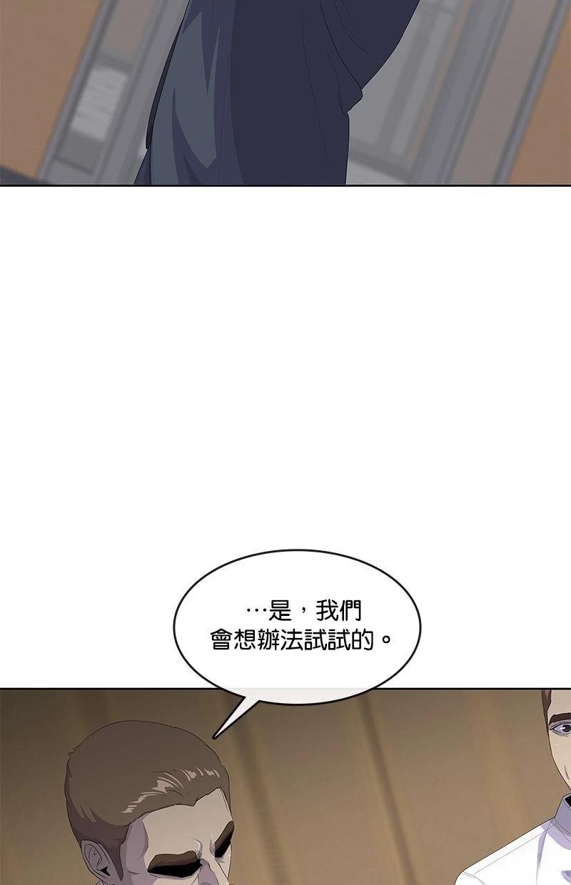 第198话51