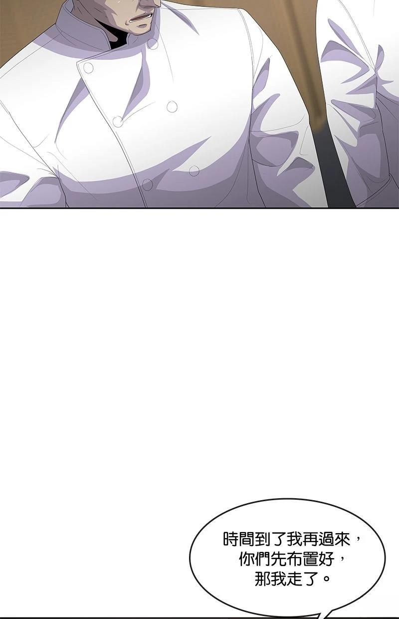 第198话52
