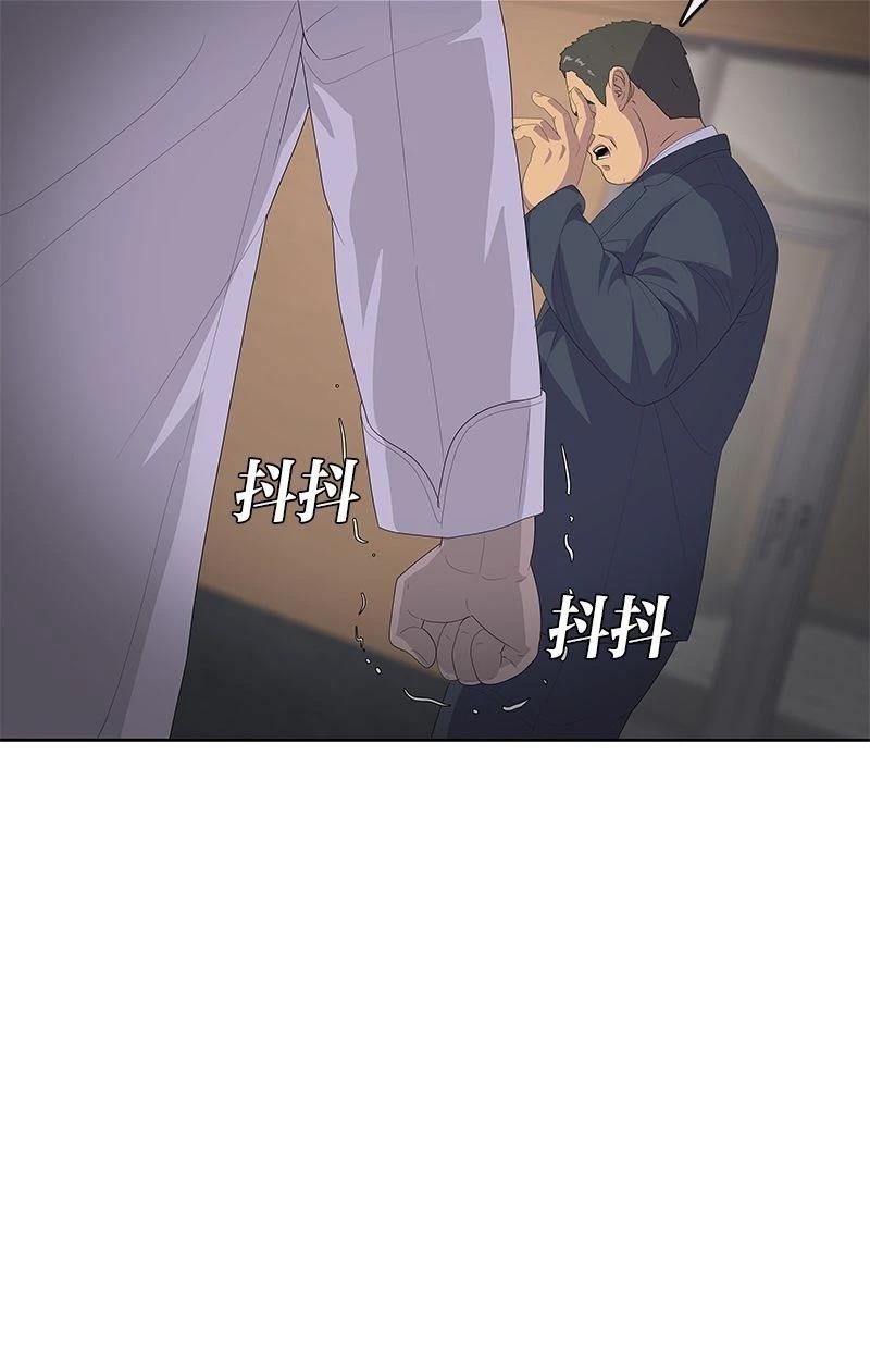 第198话53