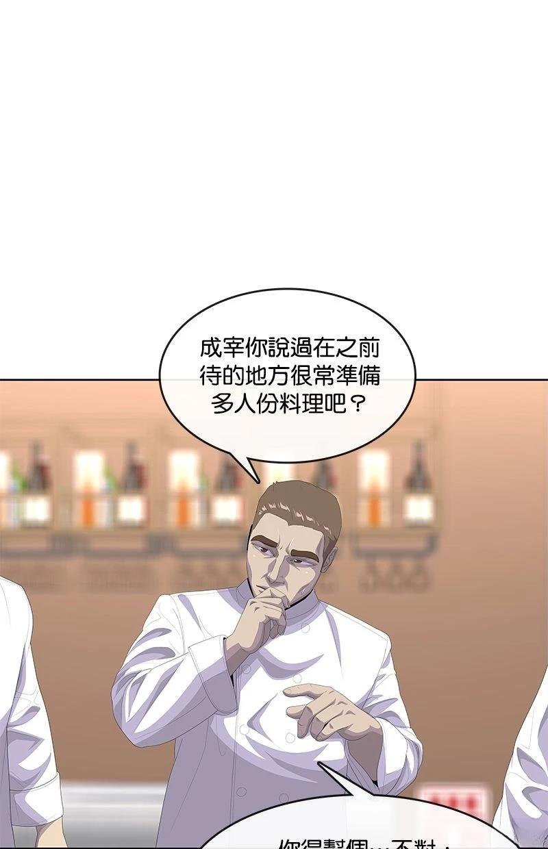 第198话55
