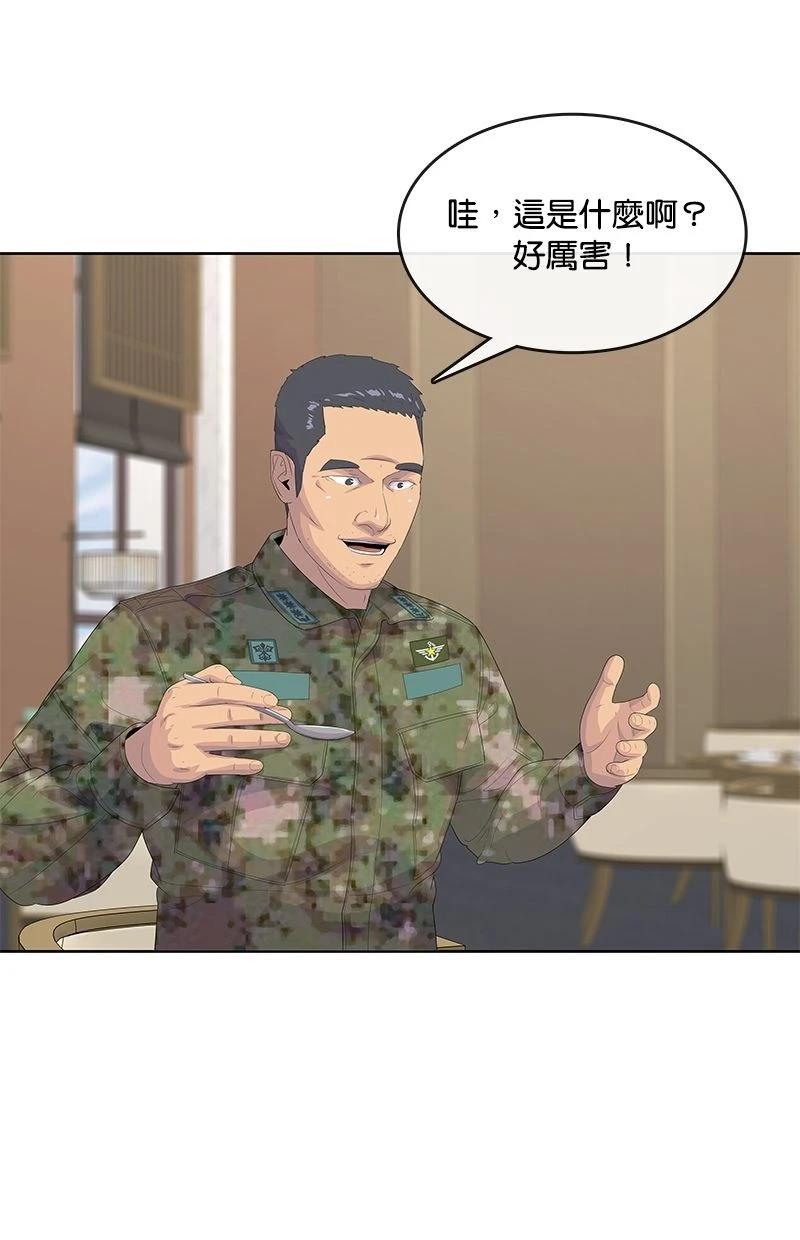 第198话6