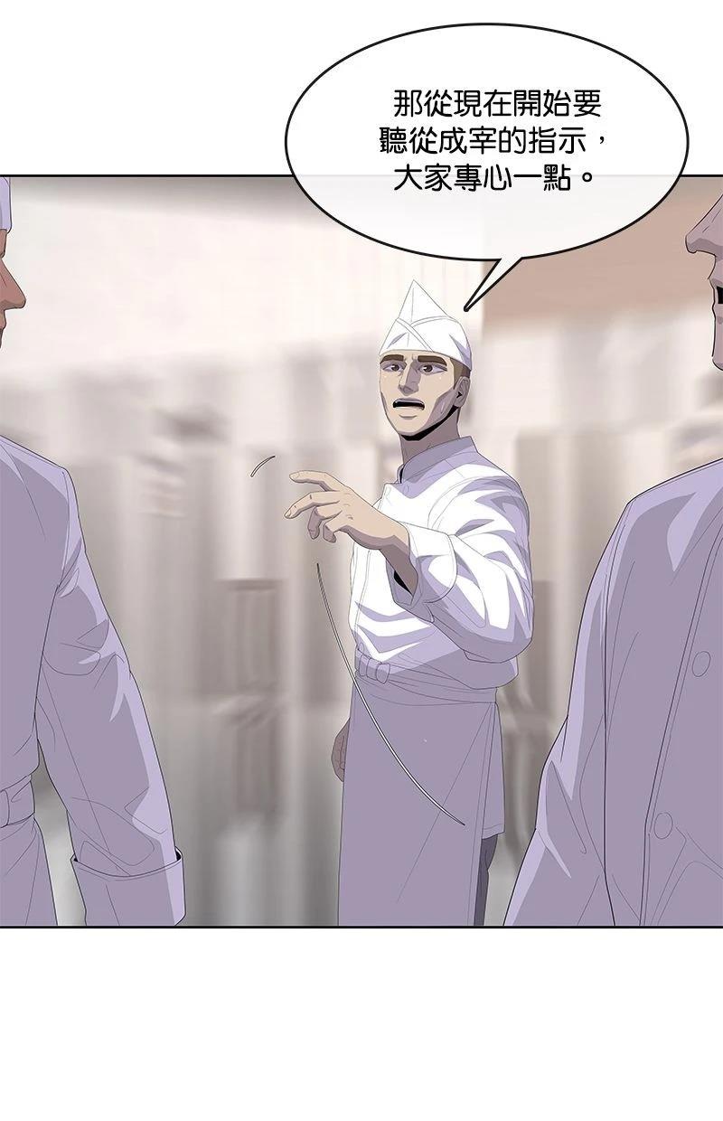第198话62