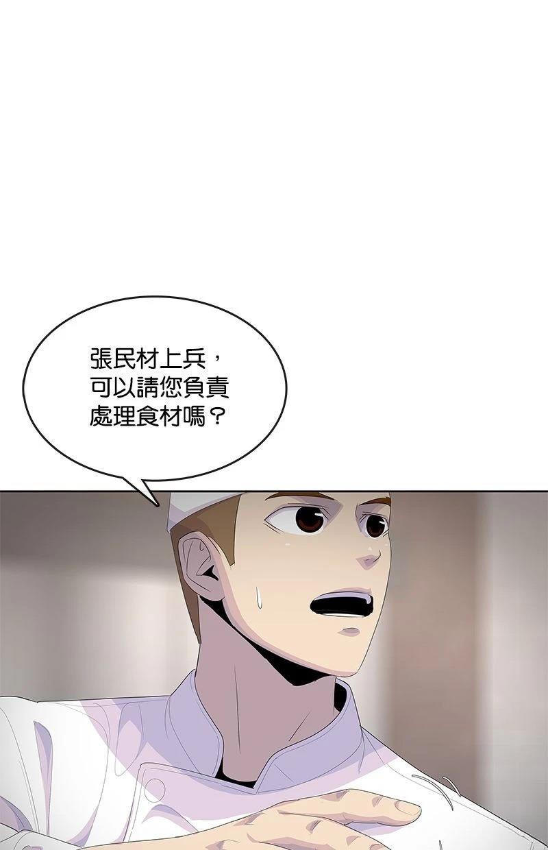 第198话63