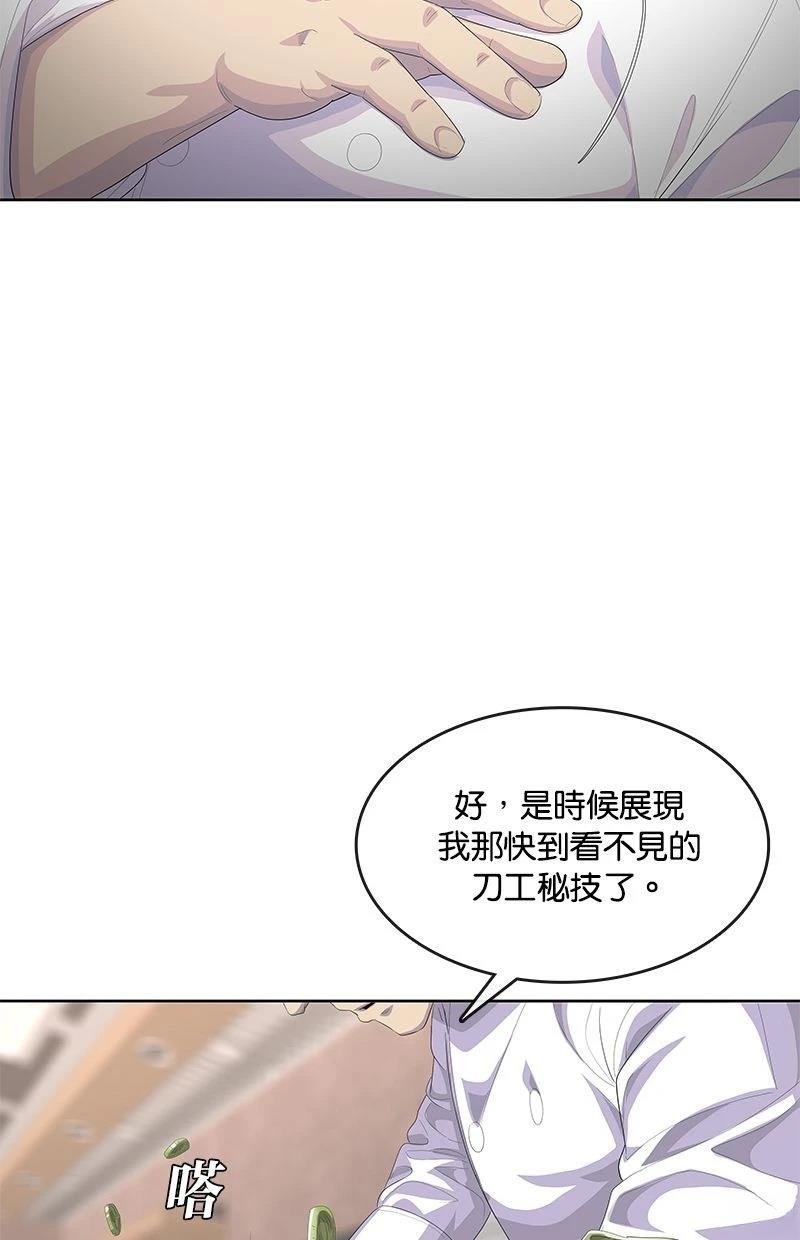 第198话64
